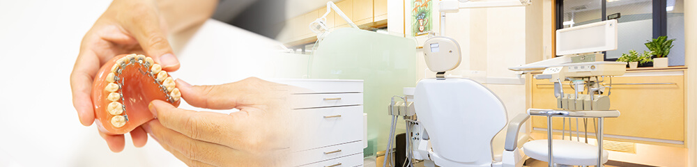 豊富な経験に基づいた「日本矯正歯科学会認定医」による矯正歯科治療